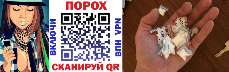 Купить  Нижнеудинск  АМФЕТАМИН Розовый 