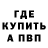 Кетамин VHQ Soldiers Story