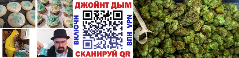 Еда ТГК конопля  Купить где  Нижнеудинск 