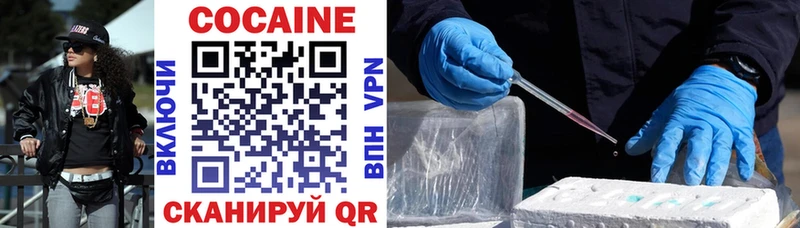 COCAIN Fish Scale Нижнеудинск