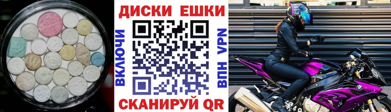 Купить закладки  Нижнеудинск  Экстази 300 mg 