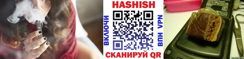 Купить закладки  Нижнеудинск  ГАШ гашик 