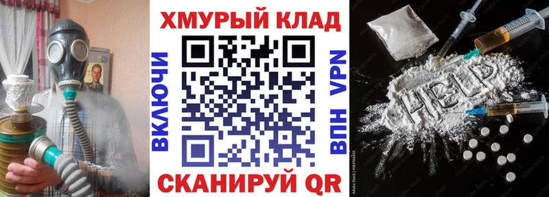 Купить закладки  Нижнеудинск  ГЕРОИН VHQ 
