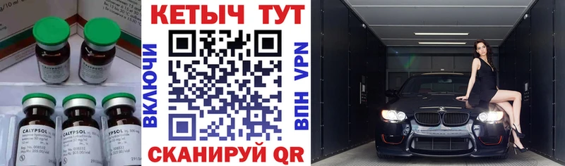 Купить  Нижнеудинск  КЕТАМИН VHQ 