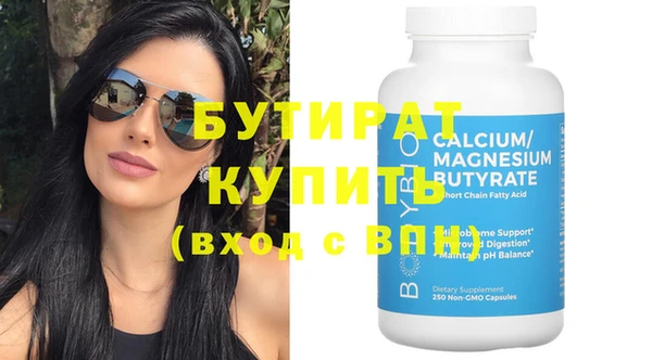 метамфетамин Белокуриха