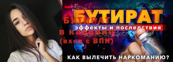 индика Беломорск