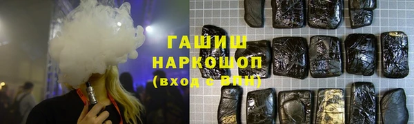метамфетамин Белокуриха