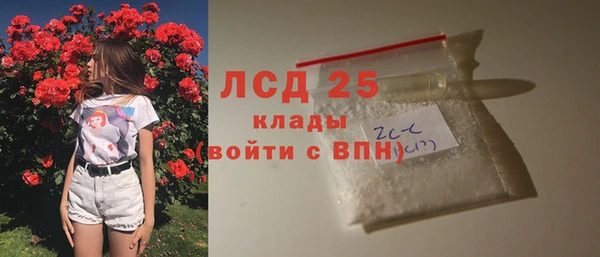 метамфетамин Белокуриха