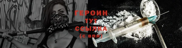 метамфетамин Белокуриха