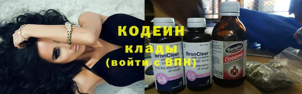 метамфетамин Белокуриха