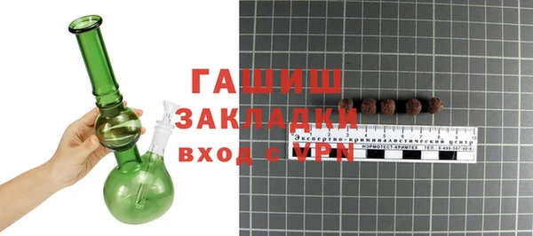метамфетамин Белокуриха