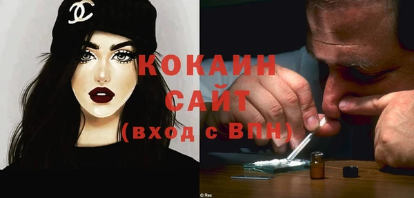 метамфетамин Белокуриха