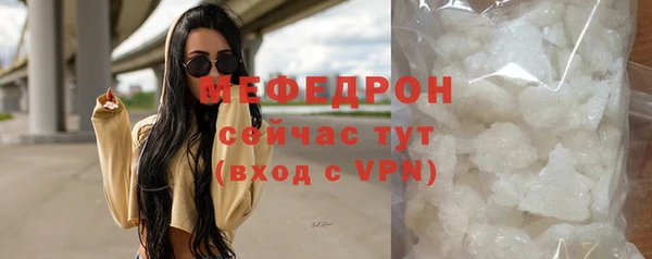 метамфетамин Белокуриха