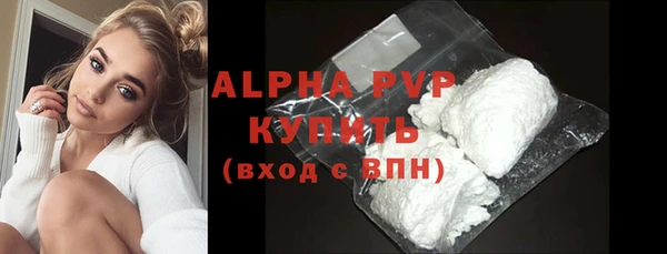 метамфетамин Белокуриха
