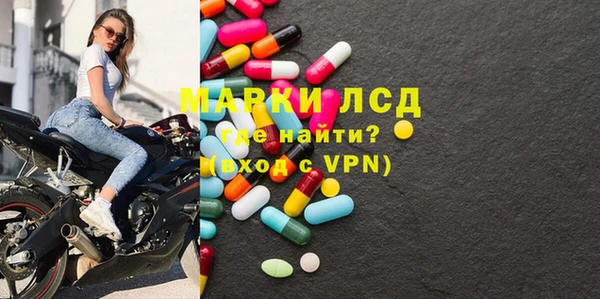 метамфетамин Белокуриха