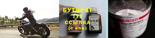 ECSTASY Белоозёрский