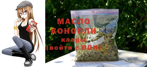 метамфетамин Белокуриха