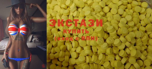 метамфетамин Белокуриха