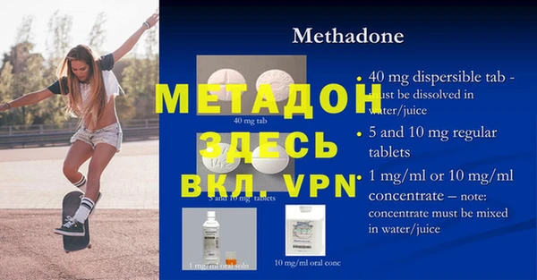 метамфетамин Белокуриха