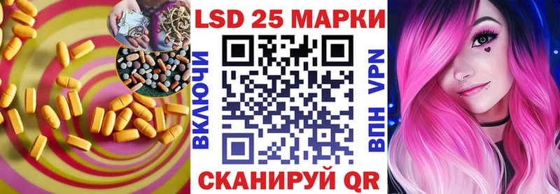 LSD-25 экстази ecstasy  Купить где  Нижнеудинск 