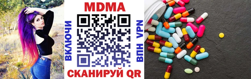 Купить закладки  Нижнеудинск  МДМА crystal 