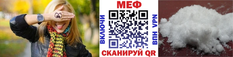 Меф кристаллы  Нижнеудинск 