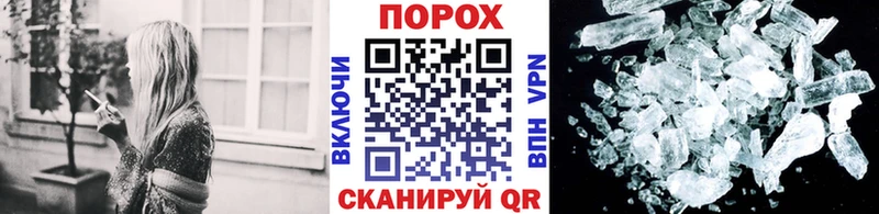 Купить закладки Нижнеудинск Метамфетамин витя