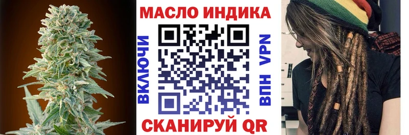 Купить закладки  Нижнеудинск  ТГК концентрат 