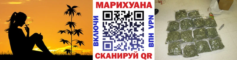 Купить где  Нижнеудинск  Конопля марихуана 