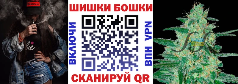 Шишки марихуана сатива Нижнеудинск